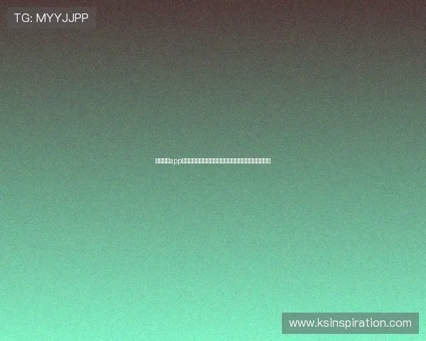 真人视讯app手机更新日志及新功能介绍提升用户体验的最新技术动态