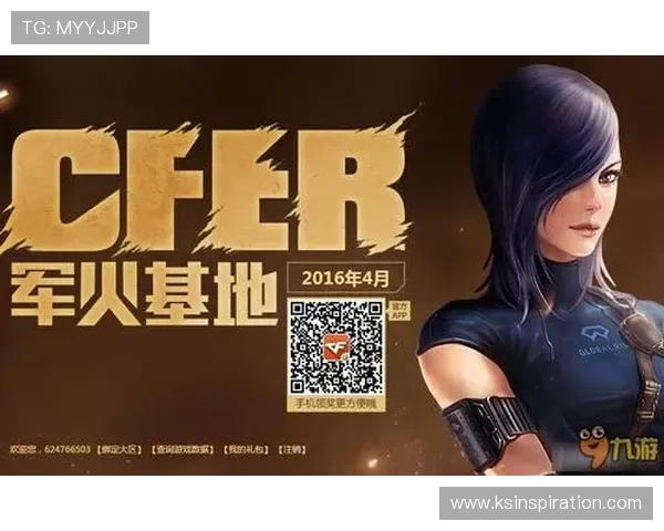 开云九游娱乐手机网址用户注册流程详解，帮助新手玩家快速上手体验优质游戏内容